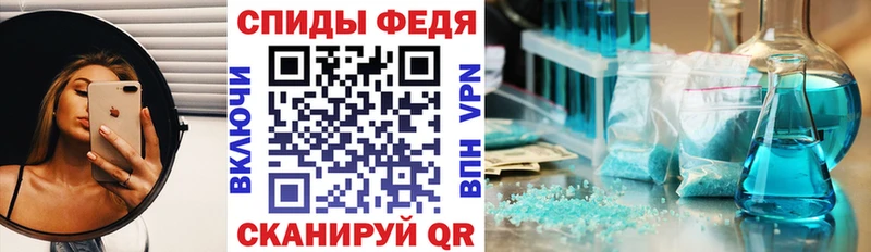 АМФЕТАМИН Premium  Серпухов 