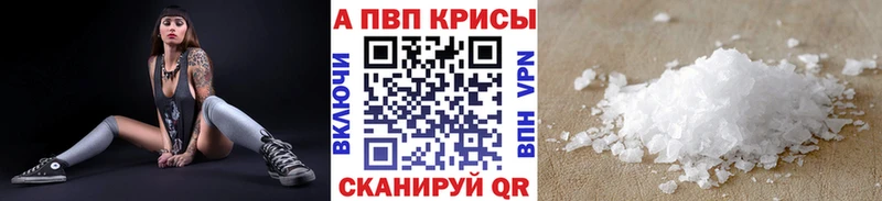 Alfa_PVP VHQ  Серпухов 