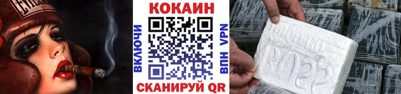купить   Серпухов  hydra зеркало  Cocaine Колумбийский 