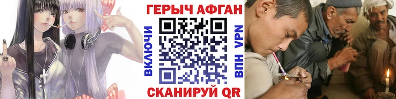 Героин герыч  купить  цена  kraken как зайти  Серпухов 