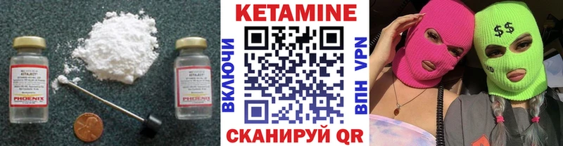 hydra ТОР  Серпухов  КЕТАМИН VHQ 