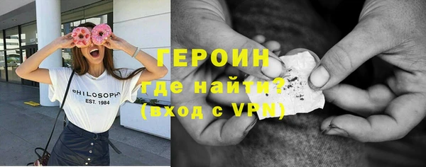 трава Вязьма