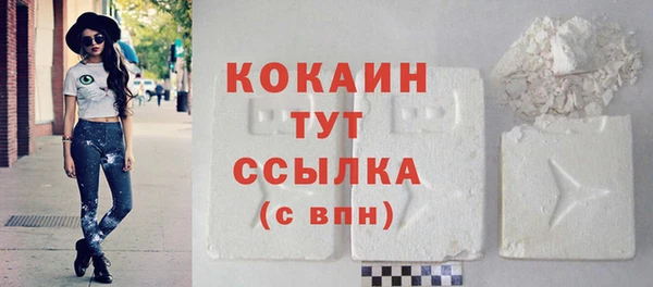 бутик Володарск