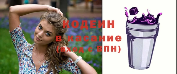 таблы Волосово