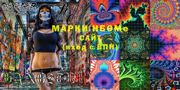 марихуана Вязники