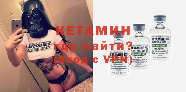 трава Вязьма