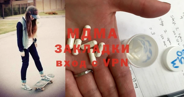 МДПВ Волоколамск