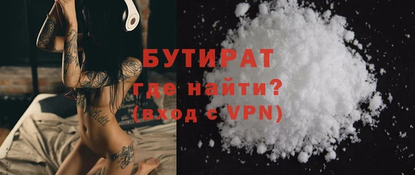 таблы Волосово