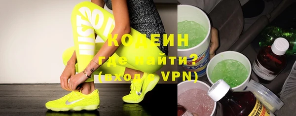 метамфетамин Вяземский