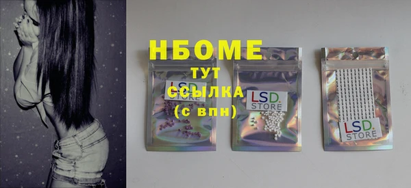 трава Вязьма