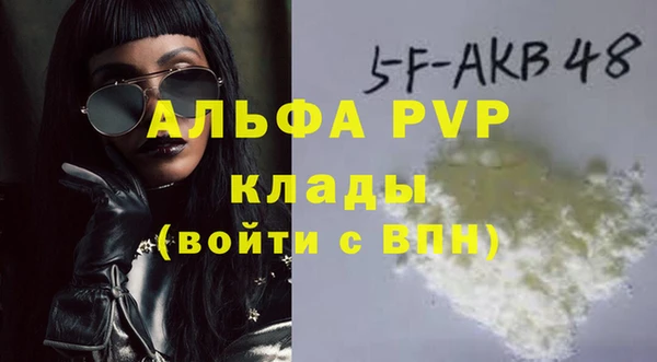 таблы Волосово