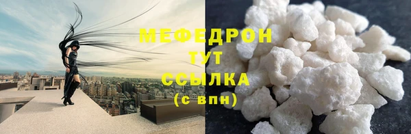 метамфетамин Вяземский