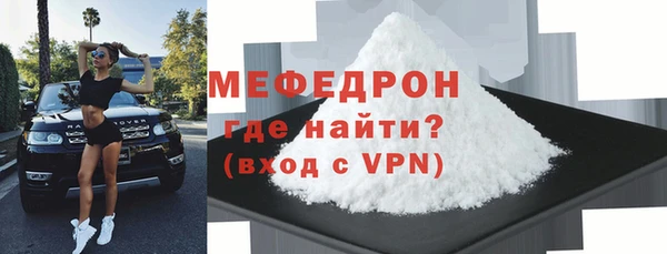 таблы Волосово