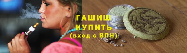 трава Вязьма