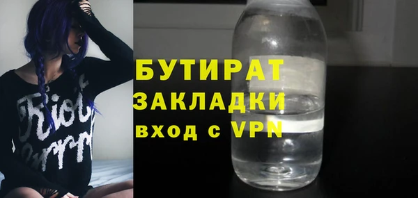 марихуана Вязники