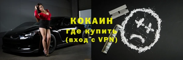 бутик Володарск