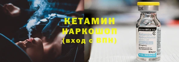 метамфетамин Вяземский