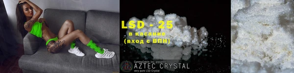 бутик Володарск