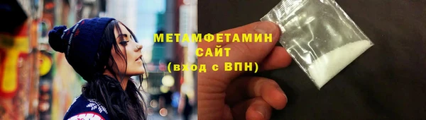 МДПВ Волоколамск