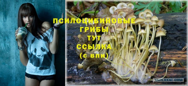 марихуана Вязники