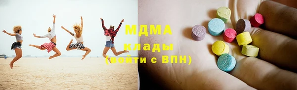 молекула духа Струнино