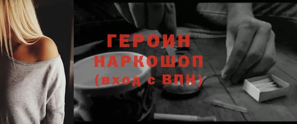 бутик Володарск