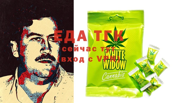 таблы Волосово