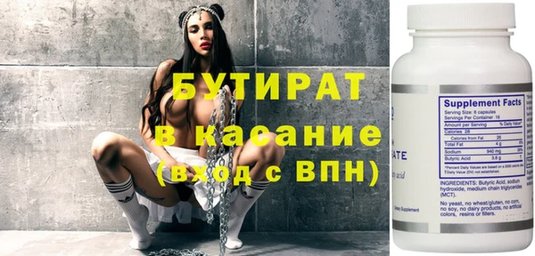 марихуана Вязники
