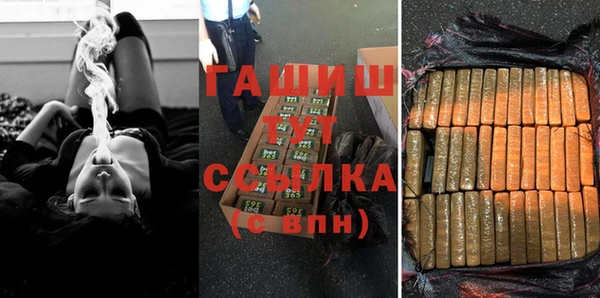 бутик Володарск