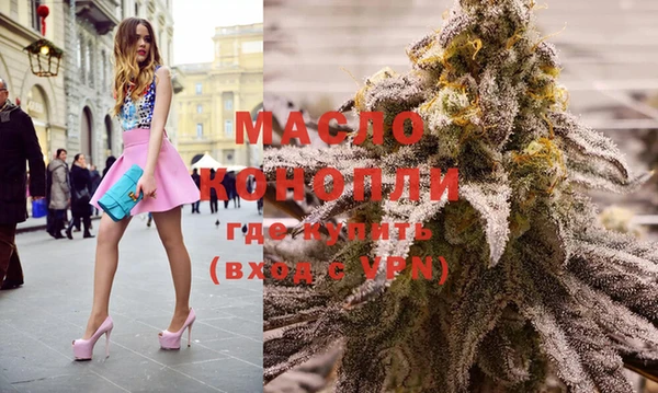 таблы Волосово