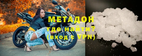метамфетамин Вяземский