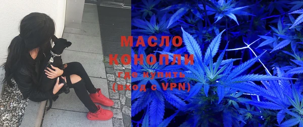 таблы Волосово