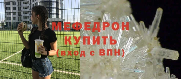 метамфетамин Вяземский