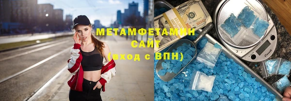 бутик Володарск