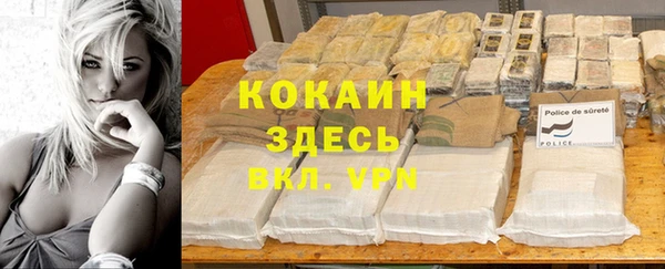 трава Вязьма
