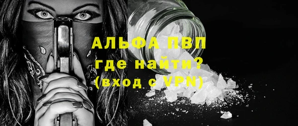 марихуана Вязники