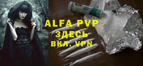 бутик Володарск