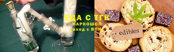 каннабис Ступино