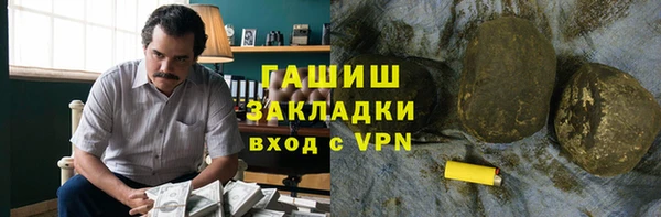 таблы Волосово