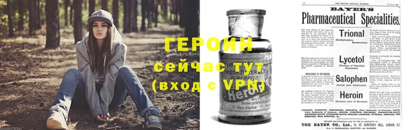 таблы Волосово