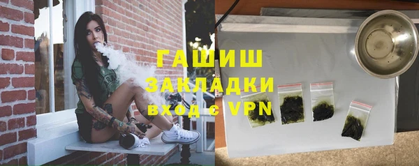 метамфетамин Вяземский