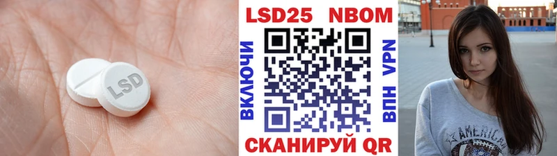 Лсд 25 экстази кислота Серпухов