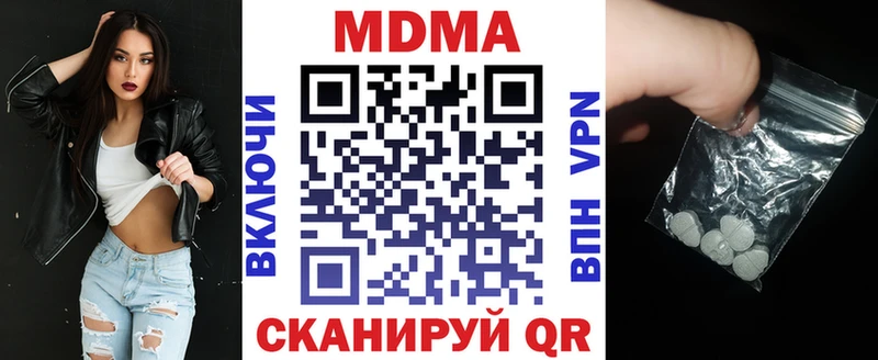 МДМА молли  закладка  hydra зеркало  Серпухов 