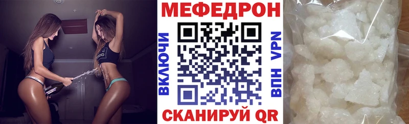 МЯУ-МЯУ VHQ Серпухов