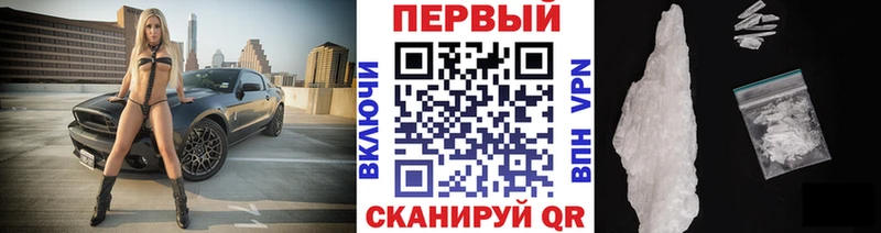 Первитин Methamphetamine Серпухов