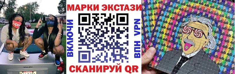 магазин  наркотиков  kraken ссылки  Наркотические марки 1,8мг  Серпухов 