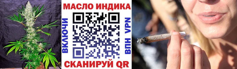Дистиллят ТГК концентрат  Серпухов 